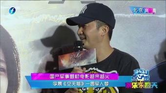 国产Gay在线 第3张 国产Gay在线 第3张