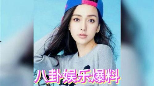 吃瓜娱乐八卦最新消息 第2张 吃瓜娱乐八卦最新消息 第2张