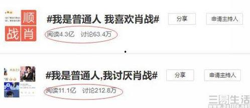娱乐圈微信吃瓜小组微博,揭秘娱乐圈幕后真相,带你领略明星幕后生活 第2张 娱乐圈微信吃瓜小组微博,揭秘娱乐圈幕后真相,带你领略明星幕后生活 第2张