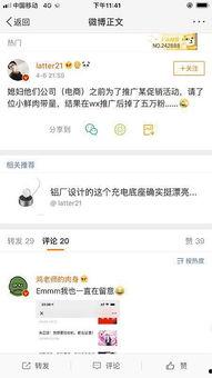 娱乐圈微信吃瓜小组微博,揭秘娱乐圈幕后真相,带你领略明星幕后生活 第3张 娱乐圈微信吃瓜小组微博,揭秘娱乐圈幕后真相,带你领略明星幕后生活 第3张