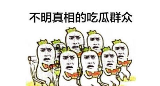 在线吃瓜群众网站 第2张 在线吃瓜群众网站 第2张