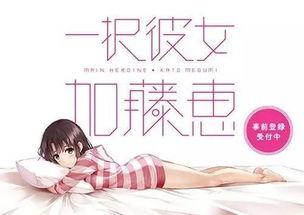 八点娱乐圈吃瓜视频下载,揭秘热门吃瓜视频，下载攻略一网打尽  第2张