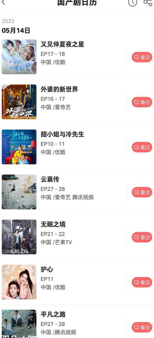 国产在线每日都有更新 第2张 国产在线每日都有更新 第2张